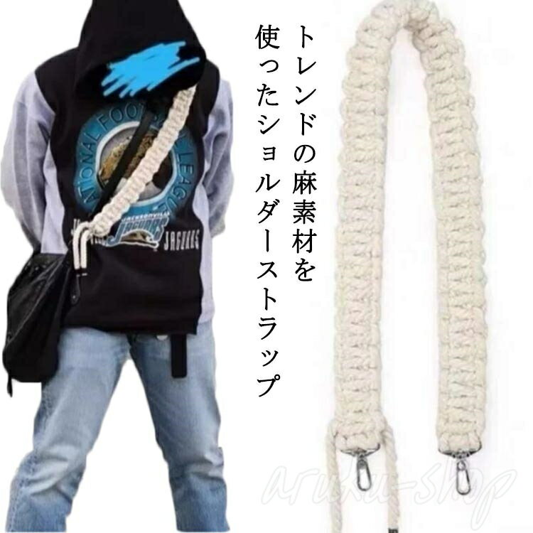 コンパクト 斜め掛け 肩がけ マルシェバック エコバッグ バックストラップ かわいい おしゃれ ショルダーストラップ
