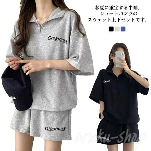 パーカー パーカー 上下セット ハーフパンツ プルオーバー 薄手 スウェットパンツ 半袖tシャツ セットアップ レディース 半袖 パーカー パーカー 上下セット ハーフパンツ プルオーバー 薄手 スウェットパンツ 半袖tシャツ セットアップ レディース 半袖