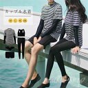 セパレート 3/5点セット 水着 カップル カップル メンズ レディース ビキニ 体型カバー 水着 ペア ペアルック 水着