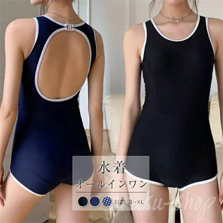 盛れる バスト 小胸 パッド付き 大人 かわいい おしゃれ ボーダー バックシャン オールインワン セクシー レディース 水着