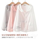 大きいサイズ アウター カーディガン 長袖 ス 冷感 メンズ ラッシュガード uvカット レディース パーカー UV