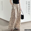 ワイドパンツ リラックスパンツ フレアパンツ ガウチョ スカーチョ リゾートパンツ 春 夏 レディース 花柄