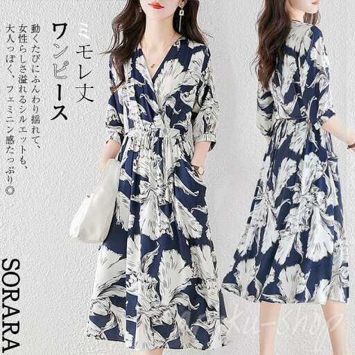 きれい 通勤 オフィス とろみ フラワー レトロ ドレス ワンピ マキシ丈 ロング丈 Vネック 半袖 秋 夏 春 レディース ワンピース きれい 通勤 オフィス とろみ フラワー レトロ ドレス ワンピ マキシ丈 ロング丈 Vネック 半袖 秋 夏 春 レディース ワンピース