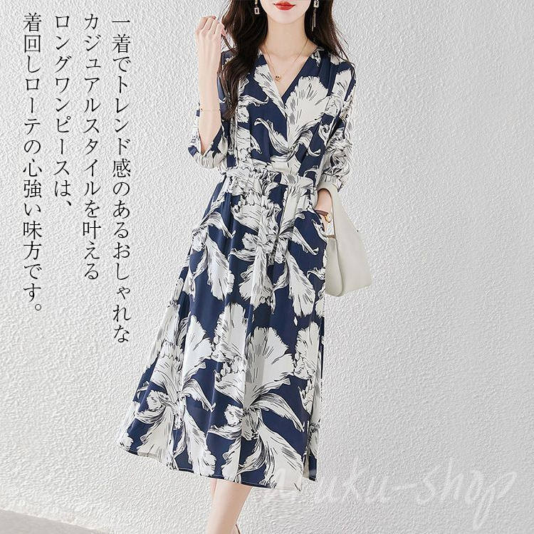 きれい 通勤 オフィス とろみ フラワー レトロ ドレス ワンピ マキシ丈 ロング丈 Vネック 半袖 秋 夏 春 レディース ワンピース