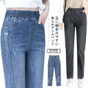 冬 秋 通勤 春 デニム パンツ オフィス 夏 20代 スキニー スキニーデニム デニムパンツ 40代 ストレッチ ジーンズ レギンス