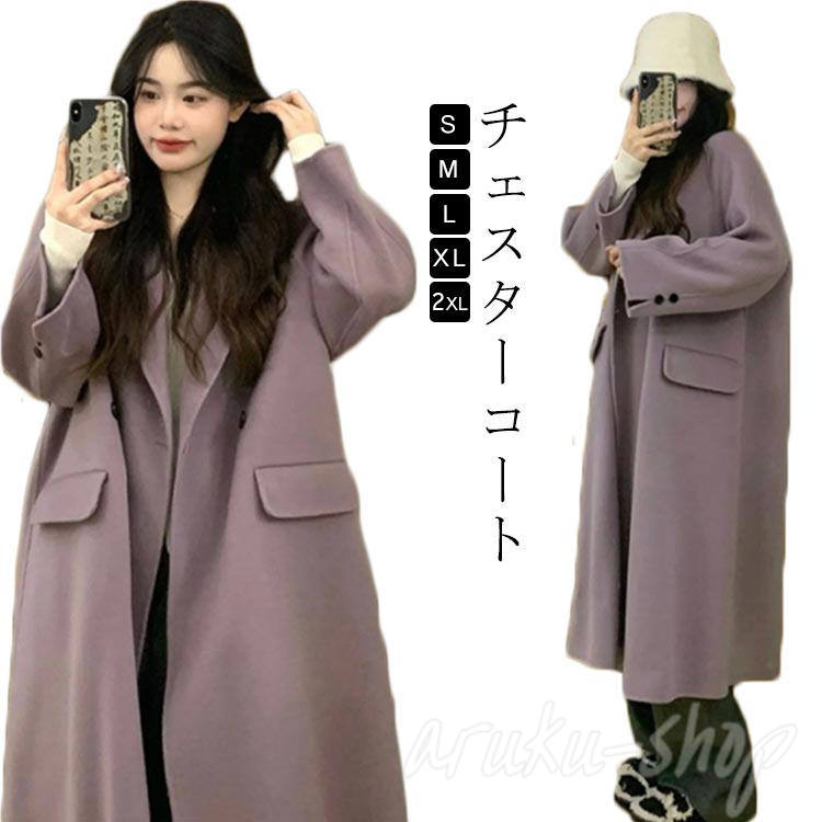 【eWooluzione】コクーン コート オーバーサイズ ロング ウール 楽天市場】オーバーサイズ コクーンコートの通販