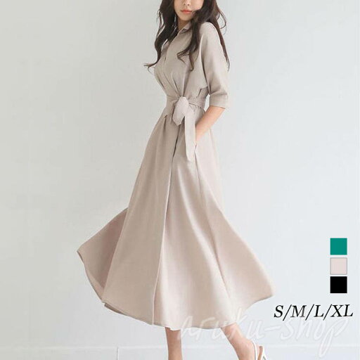 ロング丈 ゆったり 半袖 ロングワンピース S~XL ブラック グリーン ベージュ 秋 夏 春 レディース シャツワンピース ロング丈 ゆったり 半袖 ロングワンピース S~XL ブラック グリーン ベージュ 秋 夏 春 レディース シャツワンピース