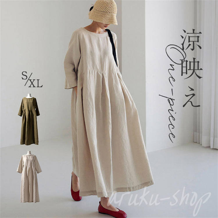 半そで きれいめ おしゃれ 綿麻混 夏ワンピ ロング フレアワンピース リネンワンピース 半袖 7分袖 マキシワンピース 夏