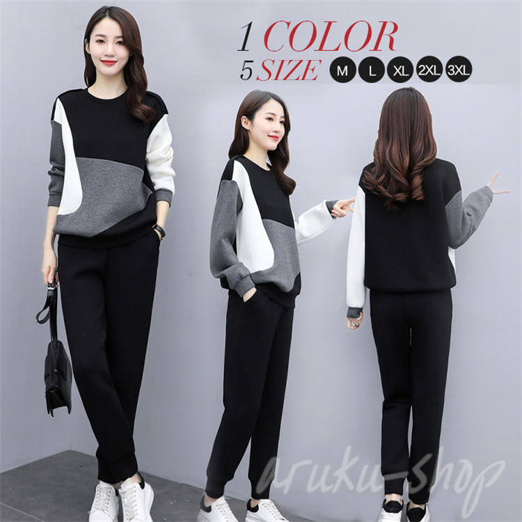大きいサイズ ホワイト グレー ブラック 裏起毛 スウェット ジョガーパンツ 長ズボン 長袖 切り替え トレーナー 上下セット