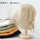 帽子 型くずれ防止 紫外線 uv カット 帽子 レディース 春 つば広 帽子 UVカット 日焼け防止 キャメル フリーサイズ 春夏 UVカット 折りたたみ 帽子...