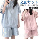 おしゃれ 地雷系 前開き 高校生 2点セット 服 かわいい 半袖 春夏 トップス 春夏 上下セット パーカー レディース
