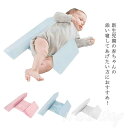 男の子 女の子 柔らかい 取り外し可能 昼寝枕 子供 ベビー 横向き寝 赤ちゃん 授乳枕 横向き寝 多機能 添い寝 抱き枕
