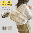 通勤バッグ かごバック リゾート プール 海 夏 通学 通勤 旅行 大人 軽量 大きめ レディース トート かごバッグ