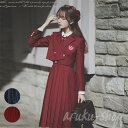 コスチューム コスプレ衣装 長袖 スカート ワイシャツ ブレザー リボン 学生服 高校生 高生制服 5点セット レディース 女子