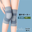 蒸れない 運動 スポーツ 保温 ロング しっかり 薄手 左右兼用 膝の痛み 締め付けない 柔らかい 痛み 関節痛 ひざ スポーツ(4)