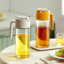 油差し 自動的に開の注ぎ口 耐熱ガラス 片手オイル入れ 液だれしない ボトル ドレッシング 酢ボトル 醤油差し 料理用