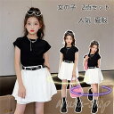 プリーツ 上下セット 卒業式 入園 発表会 学生制服 子供服 夏着 キュロット Tシャツ 半袖 キッズ 2点セット 女の子