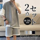 春 おしゃれ ルームウェア スポーツウェア カジュアル ハーフパンツ tシャツ おおきいサイズ tシャツ 半袖 上下セット メンズ