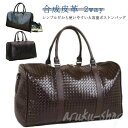 合皮 合成皮革 PUレザー 出張 スポーツ ジム ゴルフ 旅行バッグ トラベル 旅行 出張 通学 通勤 大容量 メンズ ボストンバッグ(4)
