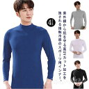 インナーシャツ 接触冷感 涼しい ハイネック トップス ゴルフ アンダーウェア UVカット メンズ 吸水速乾 冷感 ひんやり 長袖