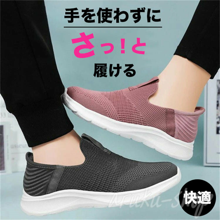 軽量 疲れにく 低反発 スニーカー カジュアルシューズ 快適 ブーツ 手を使わずに履ける靴 シューズのサムネイル