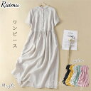 カジュアル フレアワンピース ハイウエスト ワンピ シャツワンピ ロングワンピース 夏 半袖 シャツワンピース ワンピース