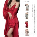【ガウン&スリープセット】 シルク風 ネグリジェパジャマ 長袖 長袖 サテン レース セクシー レディース ネグリジェ