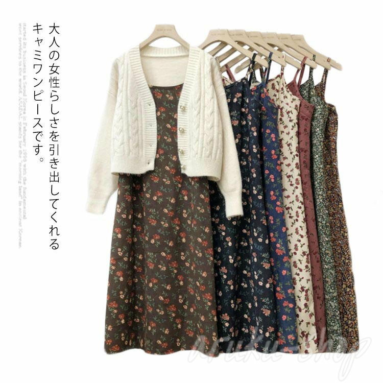 Aライン 重ね着 インナー ロング丈 花柄 レディース キャミワンピ コーデュロイ ワンピース