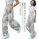 通気性 接触冷感 冷感パンツ ヨガパンツ 薄手 アイスシルク ワイドパンツ 涼しい ゆったり イージーパンツ 涼感 スポーツパンツ ひんやり 大きいサイズ ランニングパンツ ウエストゴム リラックスパンツ ルームウェア 部屋着 レディース