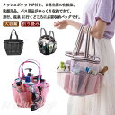 バスバッグ 海 メッシュバッグ お風呂バッグ 丈夫 通気性 メッシュ 耐用性 温泉バッグ ジム 収納便利 温泉 ビーチバッグ 大容量 プールバッグ コンビニバッグ 取っ手付き 軽量 丈夫 プールバッグ ポケット多い レディース 折り畳み