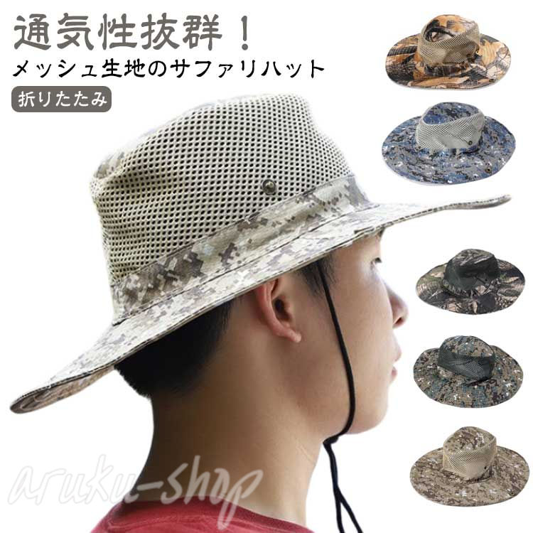 日除け帽子 登山 夏用 ハット 秋用 帽子 バケットハット メンズ 帽子 UVカット 大きいサイズ 日焼け防..