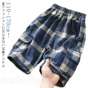無地 ボトムス チノパン ストレッチ ボトム 大きめ ショートパンツ ジュニア 170 ゆったり ずぼん 薄手 5分丈 ワイドパンツ 保育園 110 吸水速乾 シンプル 男の子 子供服 子ども服 半ズボン こども服 120 キッズ 130 140 150 160