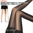 ストッキング 紫外線対策 ランニング レディース アウトドア 美尻 タイツ 冷感 ゴルフ シームレス レギンス 夏 美脚 脚長 ゴルフウェア ヨガ テニス UVカット マラソン ジム インナー 部活 ルームウェア 吸汗速乾 ゴルフウェア(4)