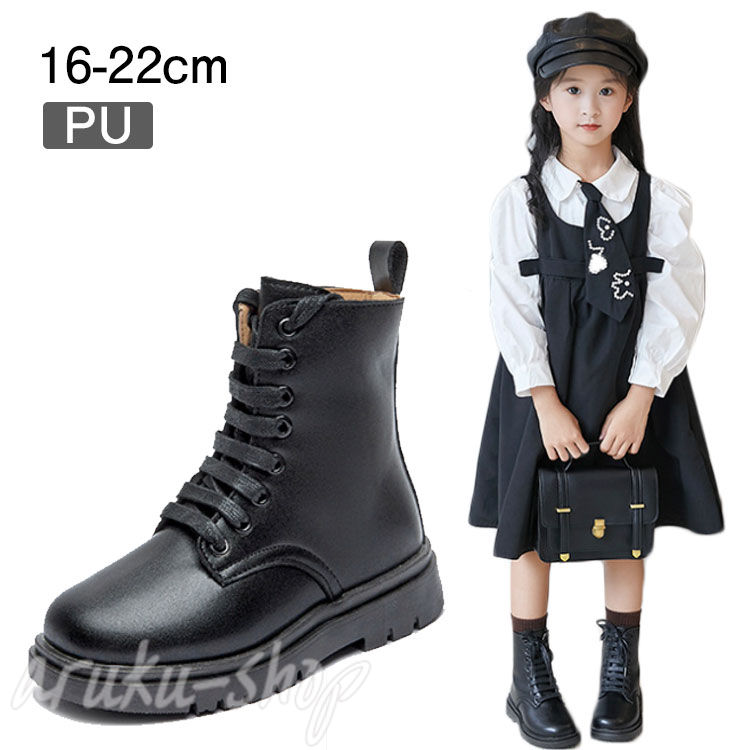 子供ブーツ 裏起毛 ブーツ キッズ 女の子 男の子 春秋冬 ショートブーツ 編み上げ 子供 靴 シューズ ジ..