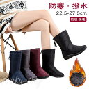 スノーブーツ メンズ レディース ショート ファー付き 冬 ふわふわ ブーツ スノーシューズ アウトドア ユニセックス ブラック ウィンターブーツ ミドル丈 防...