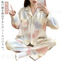 レディース パジャマ 上下セット ルームウェア 40代 春秋 秋冬 春夏 長袖 ゆったり 大きいサイズ モダン 可愛い 前開き 30代 ルームウェア 部屋着 折り襟付き 長ズボン ロング カジュアル 入院 外出用 母の日(4)