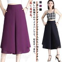二重シフォン パンツ レディース スカーチョ ガウチョパンツ 七分丈 フレアパンツ シフォンパンツ ワイドパンツ キュロット パンツ ショートパンツ スカーチョ ダンス ゆったり 体型カバー 脚長 M L XL 2XL 3XL 4XL(4)
