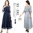 パーティードレス ロング 結婚式 ワンピース フォーマルドレス ロングワンピース ドレス シースルースリーブ Aライン マキシ丈 レースワンピース体型カバー エレガント 二次会 披露宴 お呼ばれ 女子会 2次会 謝恩会 パーティー デート
