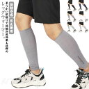 冷えとり レッグウォーマー 足 メンズ 腕カバー 靴下 薄手 男女兼用 冷房対策 薄手 レディース 薄い 締め付けない ふくらはぎ 冷え取り 接触冷感 温める ...