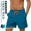 サーフパンツ 水陸両用 男性 海水浴 旅行 速乾 ハーフパンツ 水着 水着 水着 通気性 ビーチパンツ ゆったり パンツ カジュアル スイムウェア メンズ 花柄 温泉 短パンツ 水陸両用 海パン 超軽量 快適 オーバーサイズ プール 海 ビーチ