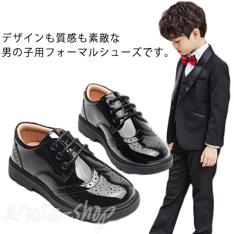 ローファー 小学生 フォーマルシューズ 子供靴 男の子 レースアップ 通学靴 軽量 入園式 卒園式 七五三..