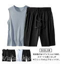 筋トレ 無地 速乾 上下セット アイスシルク メンズ ノースリーブ セットアップ tシャツ スポーツ 涼しい メッシュ ジャージ 薄手 冷感 ハーフパンツ 接触...