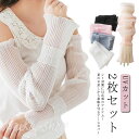 2ペアセット アームカバー UVケア 接触冷感 プリーツ アイスシルク レディース 可愛い UVカット 日除け 腕カバー 指なし 作業用 おしゃれ 吸汗速乾 通...