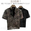 花柄シャツ アロハシャツ 総柄シャツ おしゃれ L シャツ 大きいサイズ カジュアルシャツ 半袖シャツ カジュアルシャツ ビッグシャツ 開襟シャツ 夏 カジュアル 花柄 ゴルフシャツ 通勤 ゴルフウェア 半袖 S M トップス XL 2XL 3XL メンズ