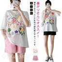 マタニティ Tシャツ 薄手 ルームウェア ウェスト調節可 パジャマ 春夏 授乳服 クルーネック 半袖 セットアップ ショートパンツ 上下セット ラウンドネック ...
