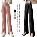 ボトムス 光沢感 春夏 パンツ イージーワイドパンツ 切れるパンツ ワイドパンツ ロングパンツ リブ レディース 体型カバー リラックス ウエストゴム プリーツパンツ 夏 カジュアル おしゃれ 薄手 伸縮性抜群 涼感 涼しい 部屋着 UVカット(4)