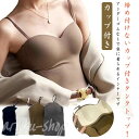ブラトップ 肌着 タンクトップ ひんやり カップ付き ブラトップ 接触冷感 美バスト 下着 UV対策 ノンワイヤー インナー 吸水速乾 ノースリーブ 肩紐調節可能アジャスター付きキャミ ブラキャミ 締め付けない ストレッチ 伸縮性 春 夏(4)
