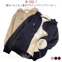 裏起毛 パーカー レディース メンズ 防寒 厚手 ボア パーカー あったか 秋 冬 極暖 ふわふわ 裏起毛パーカー ジップパーカー フード付 長袖 上着 アウタ...