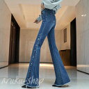 フレアパンツ ストレッチ スキニーデニム レディース デニム デニムフレアパンツ 秋 冬 ハイウエスト ロングパンツ ロングデニムパンツ スリット入り ロングフレアパンツ 無地 シンプル カジュアル おしゃれ ダンス衣装 着痩せ
