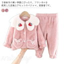 ルームウエア 長袖 120 部屋着 女の子 前開き いちご柄 モコモコ 厚手 ボア 裏起毛 秋 可愛い 上下セット 寝巻き パジャマ ベビー 赤ちゃん 冬 長ズボン セットアップ 防寒 かわいい おしゃれ パジャマ 80 90 100 110 キッズ(4)